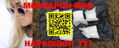 твердый Заводоуковск