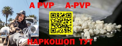 кристаллы Заволжье