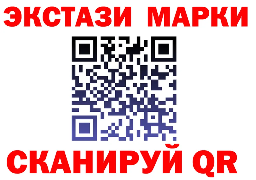 Ecstasy XTC зеркало это MEGA Людиново