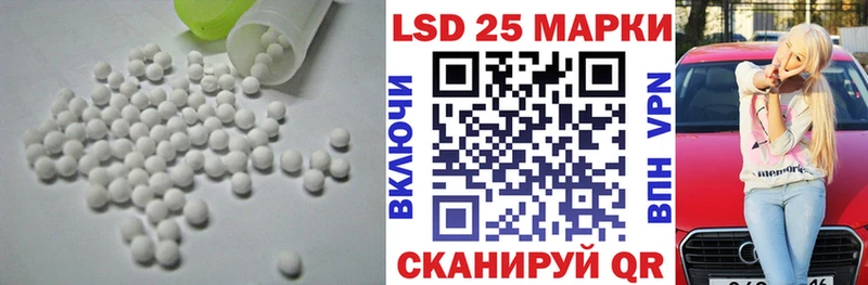 Лсд 25 экстази кислота  наркошоп  Людиново 