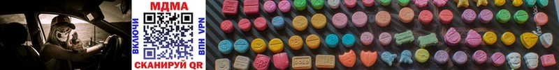 MDMA молли  Людиново 