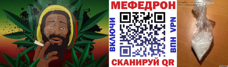 МЕФ мяу мяу  Людиново 