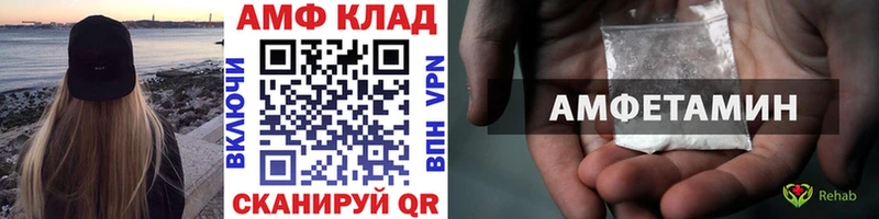 Первитин витя  blacksprut рабочий сайт  Людиново 