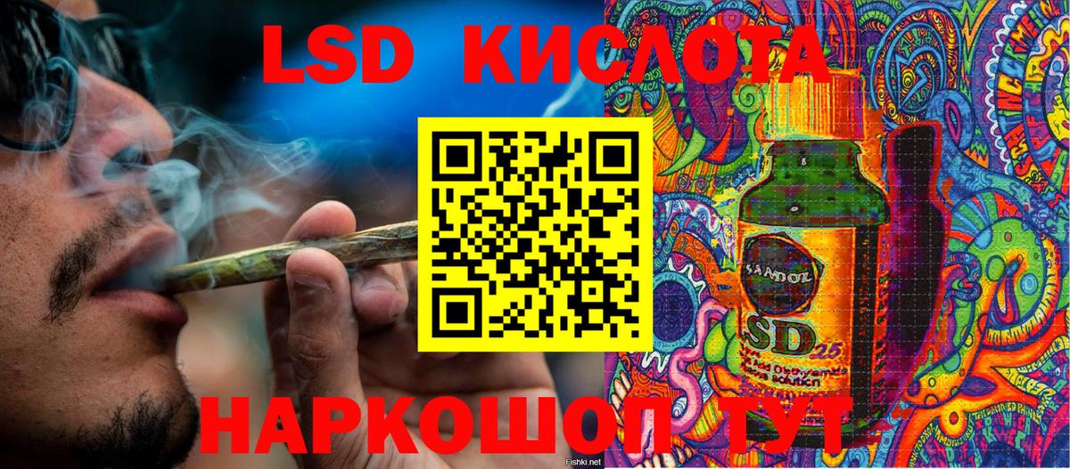 Марки NBOMe 1,8мг Людиново
