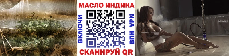 blacksprut ONION  Людиново  Дистиллят ТГК вейп с тгк 