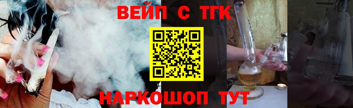 Людиново  ТГК Wax  Вход с VPN 