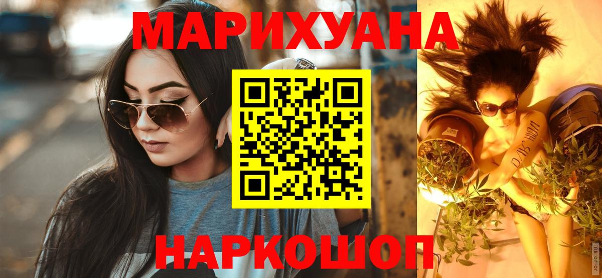 Бошки Шишки White Widow Людиново